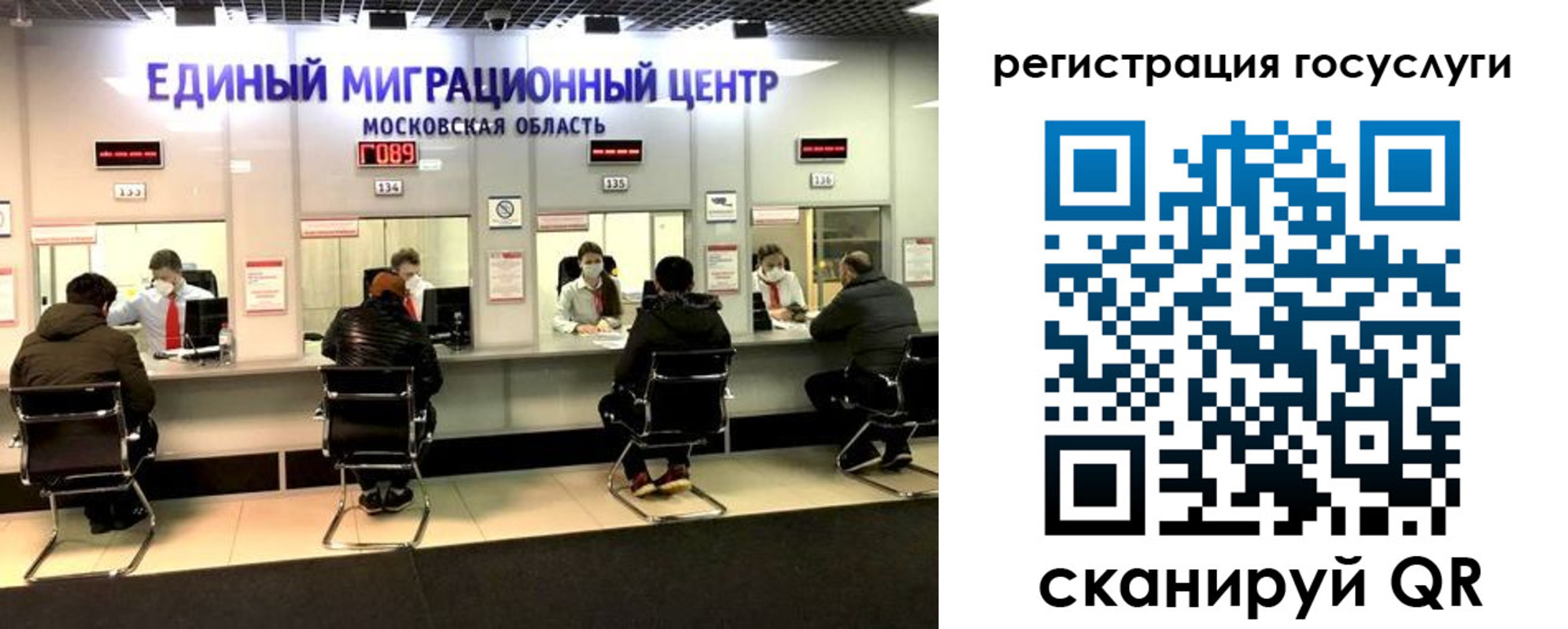 прописка ребенка в Гаджиево