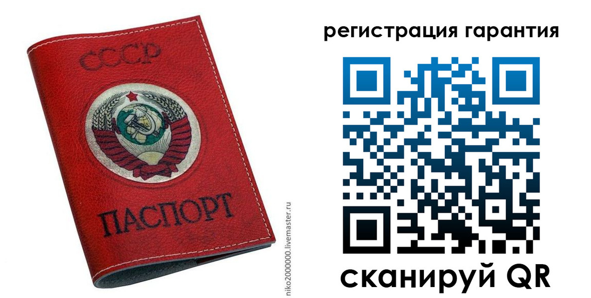 временная регистрация законно в Гаджиево