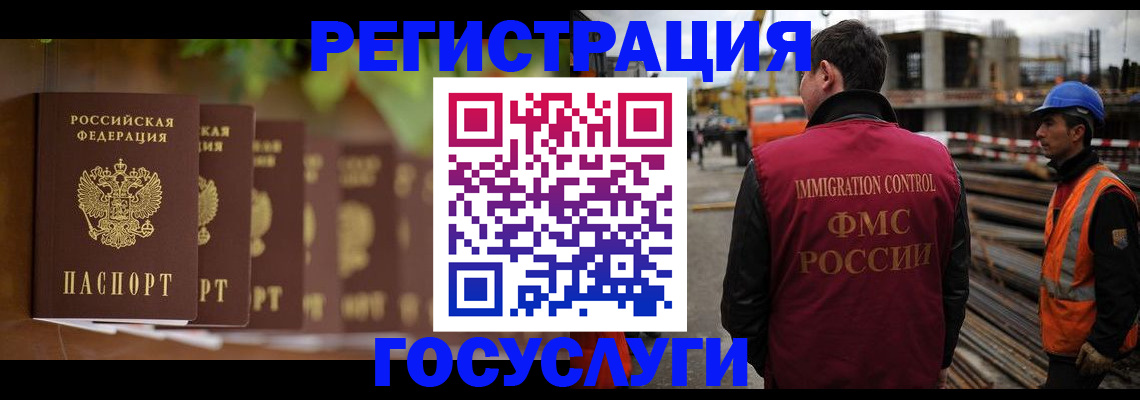 регистрация для дет. сада в Гаджиево