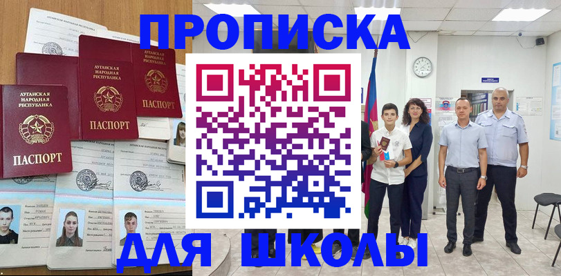 пропишу в квартире в Гаджиево